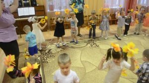 танец с листочками