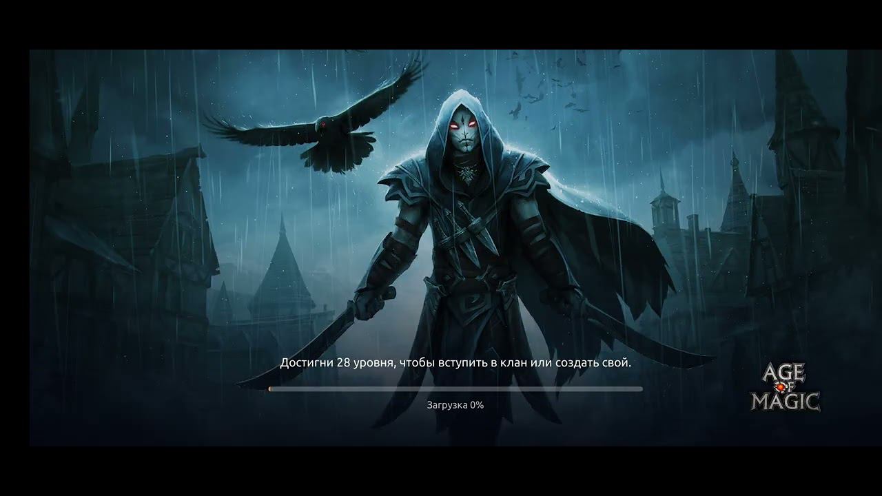 #60. Мордред. Оттенки тьмы. Проходим всё событие | Age of Magic | 29/12/2022
