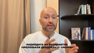 Как простить родителей? #психолог #арманчахалян