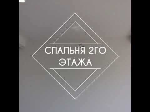 Каменный шпон в отделка частного дома #shorts