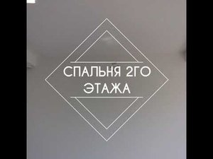 Каменный шпон в отделка частного дома #shorts