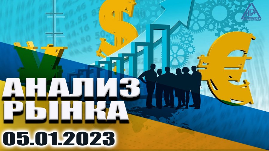 Биткоин в рублях 2023. Нефть ГАЗ рубль золото Набиуллина. Bitcoin Conference 2023 mem.