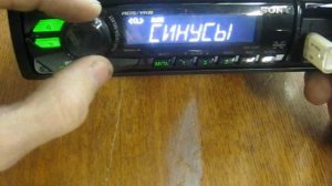 Sony DSX-A30E.wmv