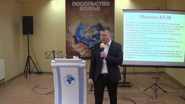 Откровение о спальном ложе _Тема 3: Причина прорыва самарянки - ч_ п Руслан Сербук_21.02.2021 смотреть онлайн