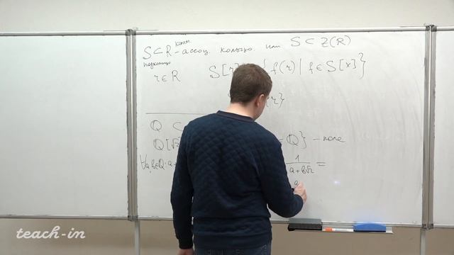 Канунников А.Л. - Алгебра. Часть 3. Семинары - 2. Группы смотреть онлайн