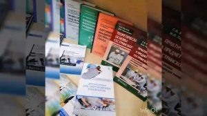 Выставка литературы по ЗОЖ_ВС2020.mp4