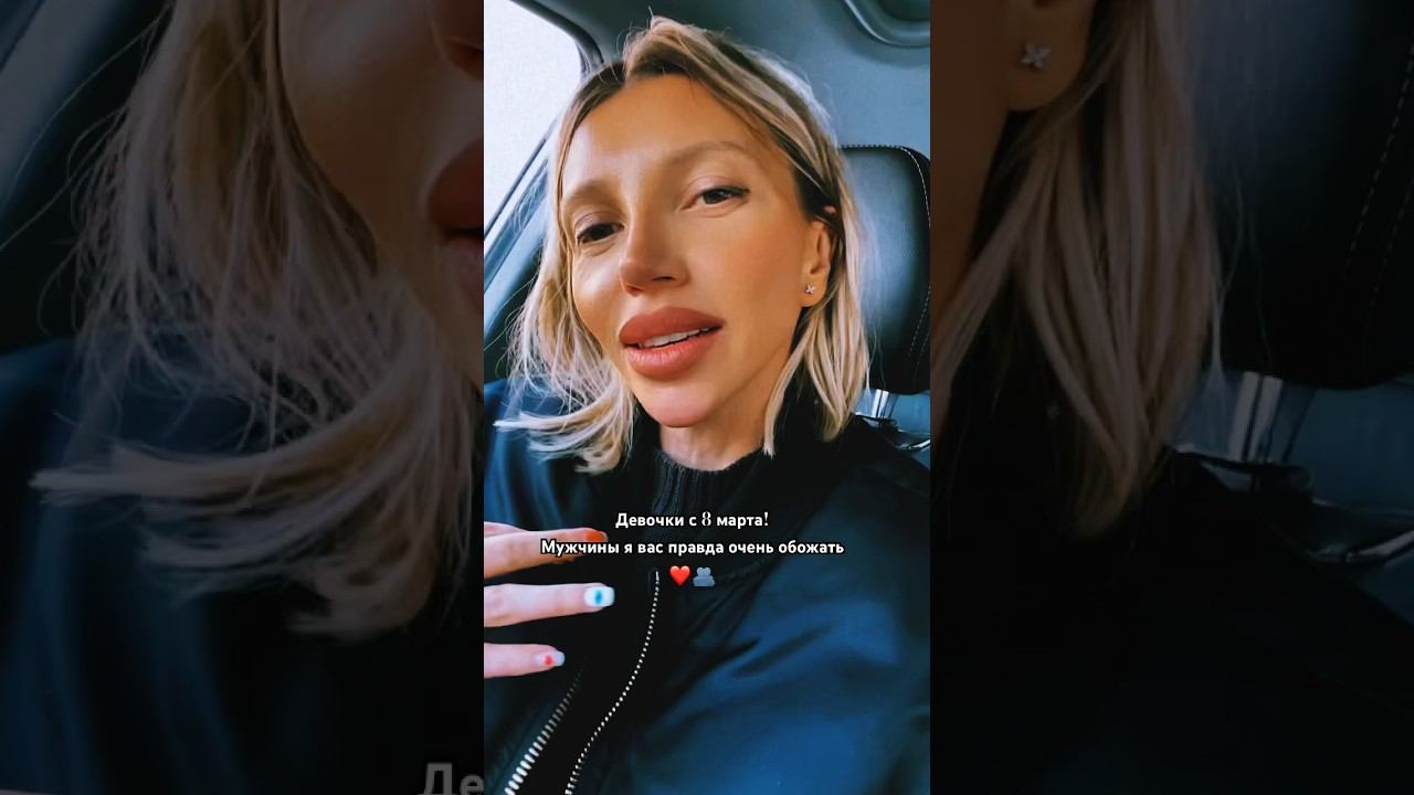 Про мужчин ❤️ смотреть онлайн