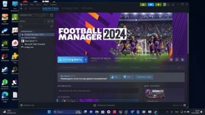 Football Manager 2024 офлайн инструкция