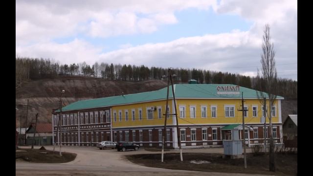 Песня про Белебей
