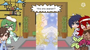 🦕Реакция :Блондинка призывательница: на тт 🦕