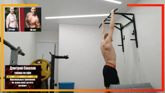 Подтягивания 23-10-10-9 вес 12,5кг. Доброповторка 14-14-13 смотреть онлайн