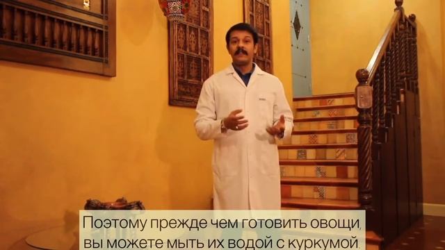 Куркума в аюрведе. Рассказывает Доктор аюрведы Киран Ананд