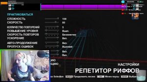 Учусь играть на гитаре. 1 неделя