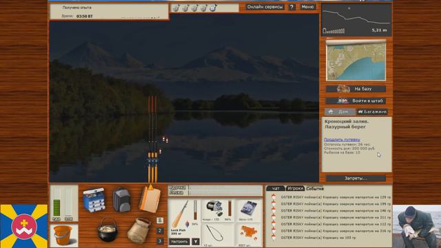 закрытие Кроноцкого промысла смотреть онлайн