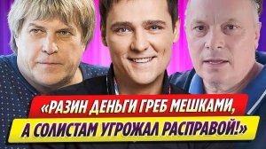 Алексей Глызин рассказал всю правду про Андрея Разина