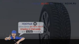 Зимние шины nexen winguard winspike wh62 195/50 r15 82t Отзывы Обзор