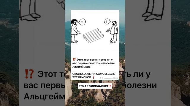 Сколько же на самом деле брусков ⁉️ смотреть онлайн