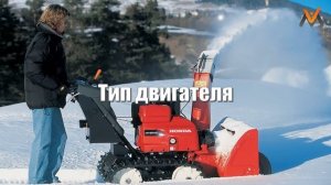 Какой купить снегоуборщик бензиновый. Рейтинг снегоуборщиков. Снегоуборщик самоходный бензиновый.