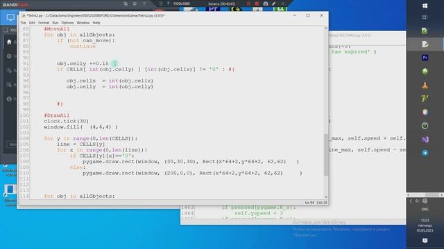 Тетрис на Питоне  Tetris Python
