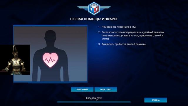 проходження ігри Operator 112 частина 2.1
