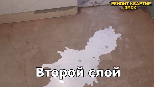 Наливной пол. Правила работы с самовыравнивающимся полом.