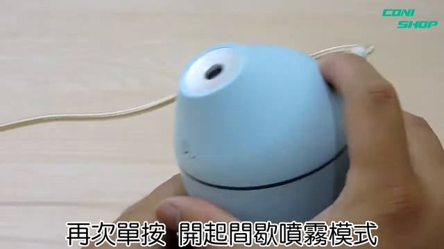 coni shop 小萌C9夜光加濕器 呼吸燈 靜音 自動斷電 水氧機 霧化器 車載加濕器 大容量 USB 空氣淨化器