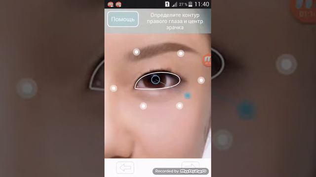 Как пользоваться New Eyes? смотреть онлайн