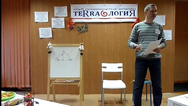 Работа с Духовными Наставниками в Клубе TERRAлогия 21.12.2013. Фрагмент № 1. смотреть онлайн