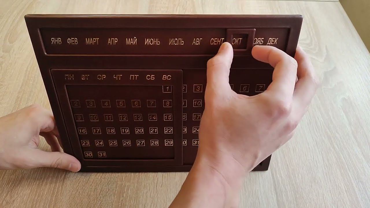 Вечный календарь из натуральной кожи. Цена от 15000₽. Золотое тиснение. WhatsApp 89262787789