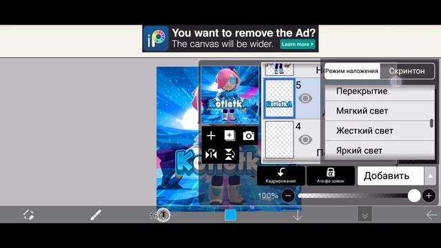 Как сделать аву в Ibis paint x? Туториал по аве для тиктока