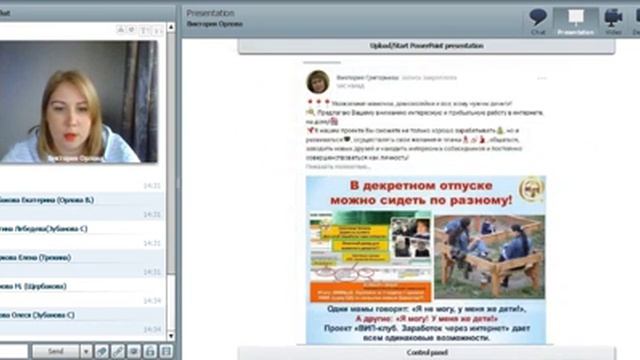 Рекрутинг в контакте статусом смотреть онлайн