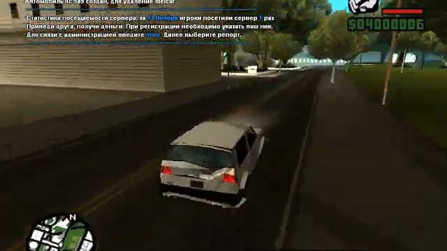 Sa:Mp Sky World Rp смотреть онлайн