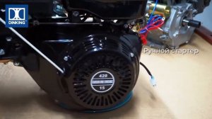 Обзор двигателя Dinking DK190F S 15 л с