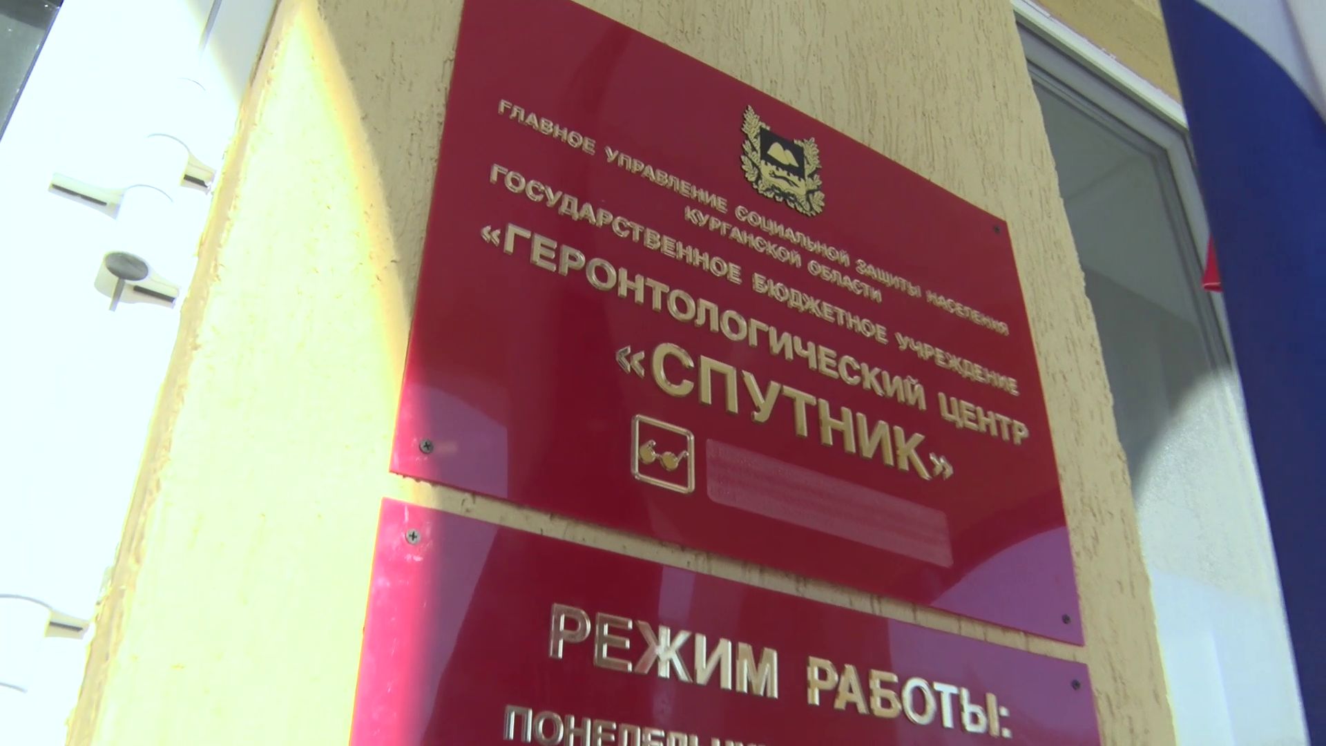 Центр занятости чусовой. Соцзащита шадринск. Соцзащита шадринск телефон. Вч 35324 шадринск. Соцзащита шадринск телефон.