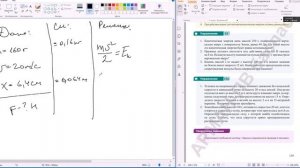 Физика 9 класс Закирова Задача №23 Д (2).