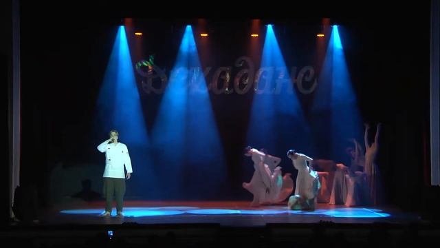 Хореографический коллектив "Декаданс"