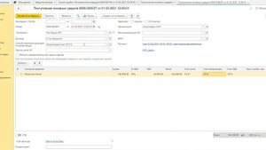 Ошибка при расчете амортизации в закрытии месяца в 1С:Бухгалтерии 3.0