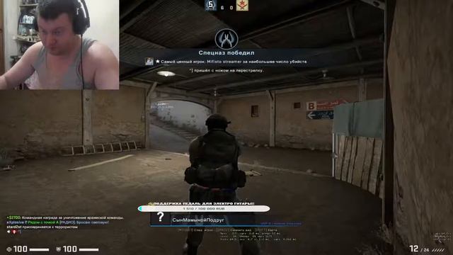 Counter-Strike Global Offensive
