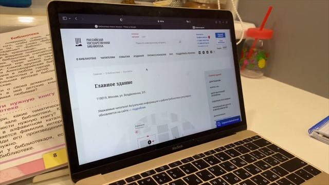 Проект «Библиотека» 2 класс смотреть онлайн