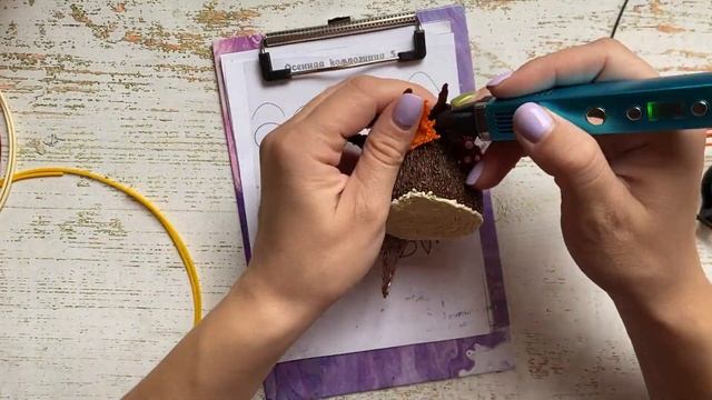 Рисуем 3D ручкой: осенняя поделка смотреть онлайн