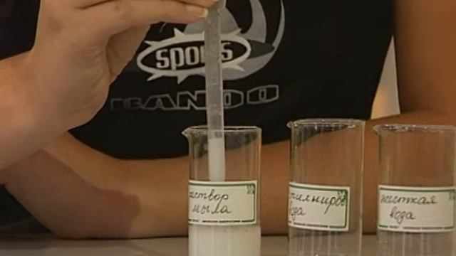 Химия. Судың кермектігі(Жесткость воды) смотреть онлайн