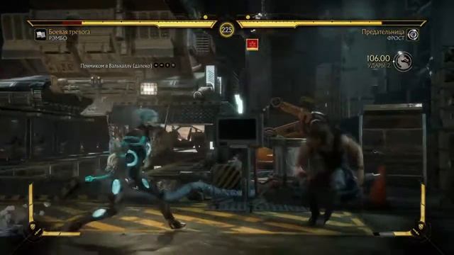 Mortal Kombat 11 ultimate башня времени время смерти этап 1 первая кровь смотреть онлайн