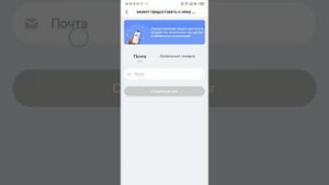 Как поделиться доступом к камере ezviz.