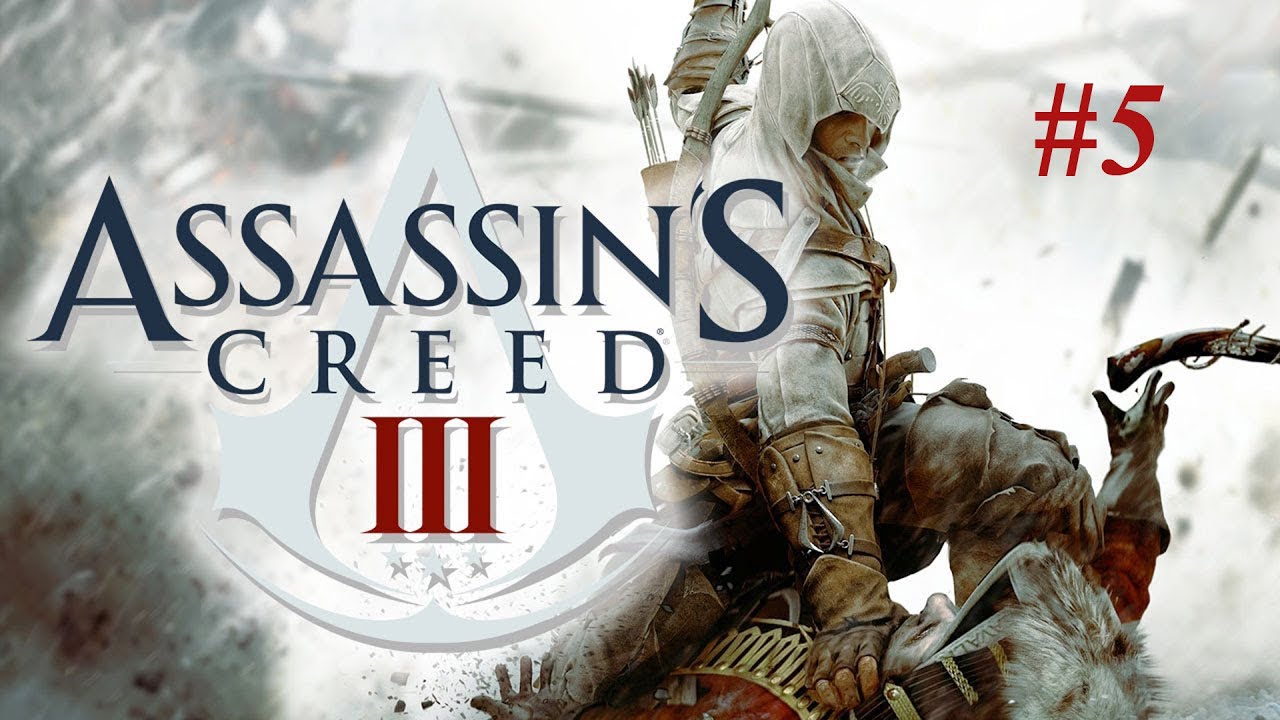 Assassin's Creed III #5 - Учиться, учиться и еще раз учиться