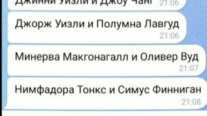 Автор этого прекрасного, шикарного видеоролика @Vikaqut 💗 Ну а я делала парочки🤣😅