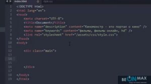 Урок 4 1  Подключение css стилей в отдельном файле