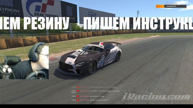 iRacing тестовый день! смотреть онлайн