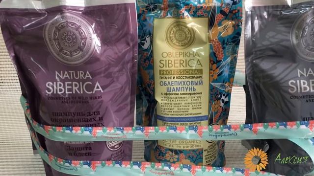 Новинки от Natura Siberica ? ВЫГОДНЫЙ ОБЪЕМ! смотреть онлайн