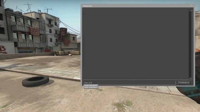 КАК БЫСТРО СМЕНИТЬ ПРИЦЕЛ В CS:GO? смотреть онлайн