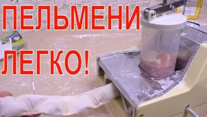 пельменница risto pelmeniza купить на алиэкспресс